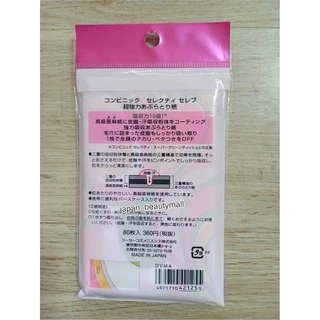 (พร้อมส่ง) Kose Selecty Celeb กระดาษซับมัน kose ญี่ปุ่น