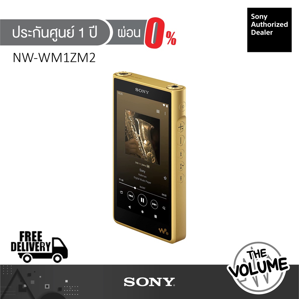 Sony Walkman Signature Series รุ่น NW-WM1ZM2 | Hi-res Portable Android Player 256GB (รับประกันศูนย์ 
