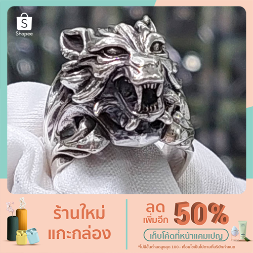 Siss Julie Jewelry  แหวนดีไซน์หัวหมาป่า เงินแท้  เงิน 92.5%  ฝีมือช่างไทย