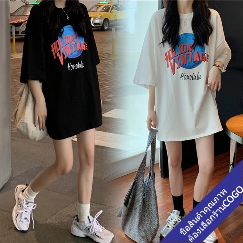 cogo เสื้อยืดแขนสั้นผู้หญิงน่ารักๆ oversize เสื้อผ้าแฟชั่นเกาหลี พิมพ์ลาย เสื้อโอเวอร์ไซส์สีขาว ทรงใหญ่ วัยรุ่น