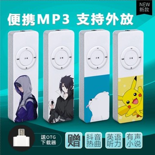 🔥mp3 player🔥mp3 พกพา🔥 MP3 สามารถเปิดตัวเพื่อฟังผู้เล่น MP4 Mini ขนาดเล็กภาษาอังกฤษฟังเพลงแบบพกพา P3MP5