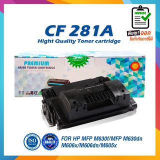 CF281A 281A CF-281A 281 81A CF281 ตลับหมึกเลเซอร์ FOR HP M630H M630F M630z M604DN M604N M605DN M605N M606DN M605X M605DN