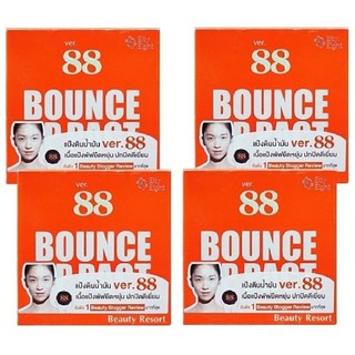 ver.88 bounce up pact SPF50+/PA+++ แป้งดินน้ำมัน ver88 จำนวน 4กล่อง