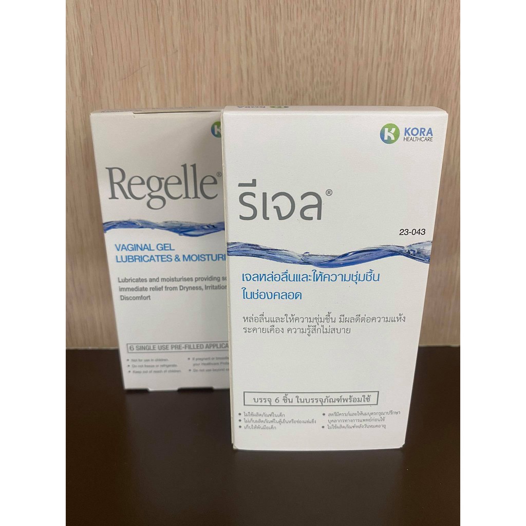 REGELLE เจลหล่อลื่นให้ความชุ่มชื่นในช่องคลอด #ช่องคลอดแห้ง วัยทอง แสบคันช่องคลอด # รีเจล # REGEL
