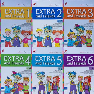 แบบฝึกหัดExtra and Friends ป.1-ป.6 #อจท