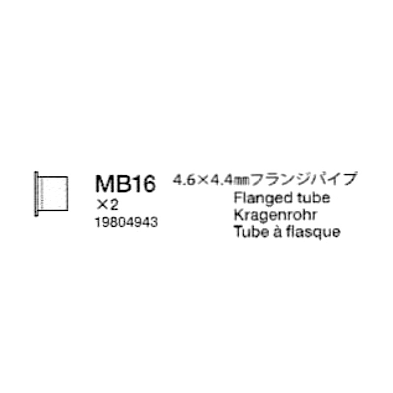 TAMIYA AM 9804943 4.6x4.4mm flanged tube