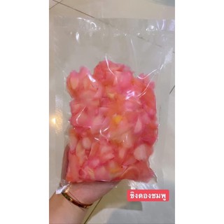 ขิงดองชมพู น้ำหนัก 500 กรัม ราคา 85 บาท