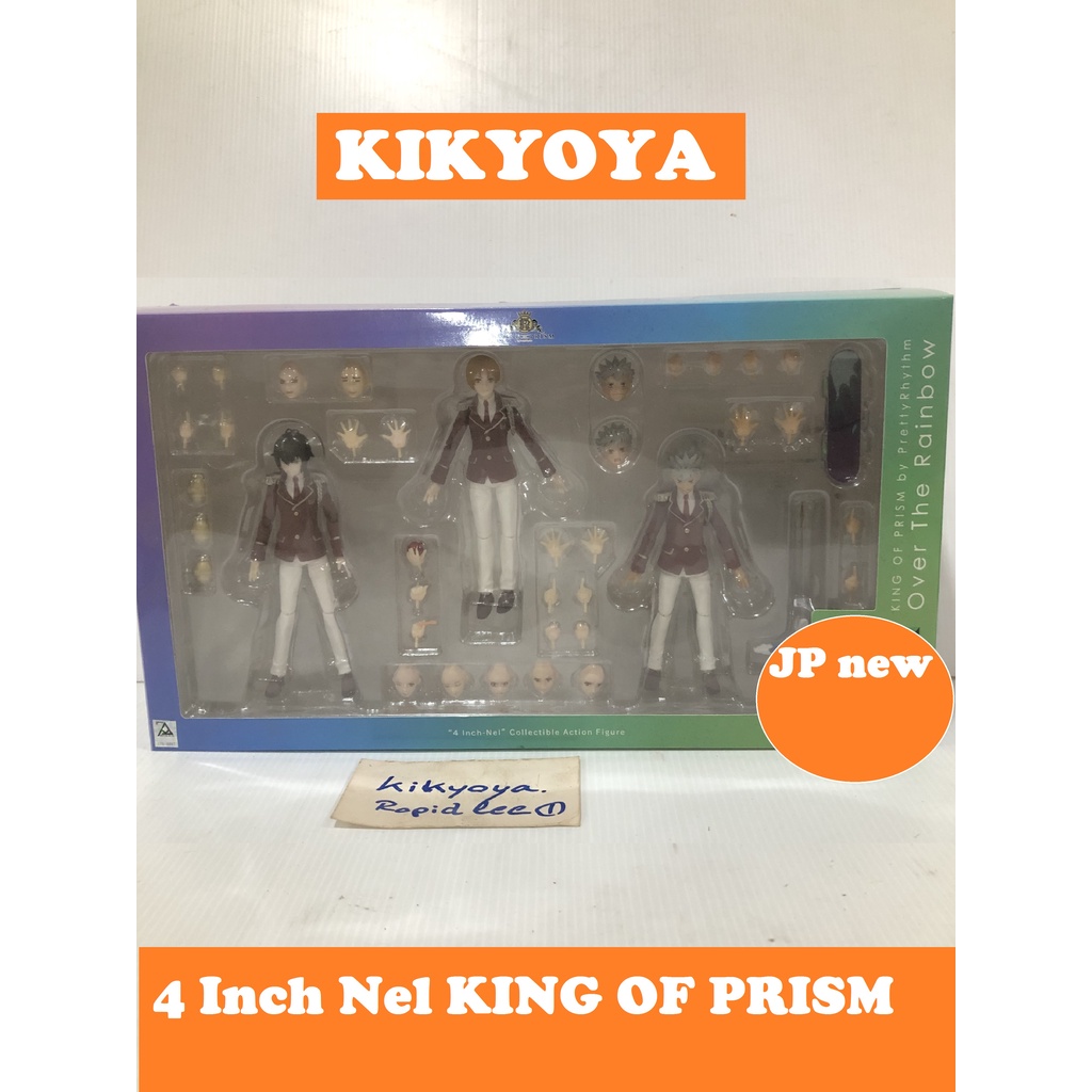 NEW 4inch-nel King of Prism by Pretty Rhythm Over The Rainbow Figure from Japan 