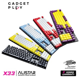 [กรุงเทพฯ ด่วน 1 ชั่วโมง] คีย์บอร์ดเกมมิ่ง NUBWO ALISTAR X33 Mini RGB มาพร้อมกับ   7 สี