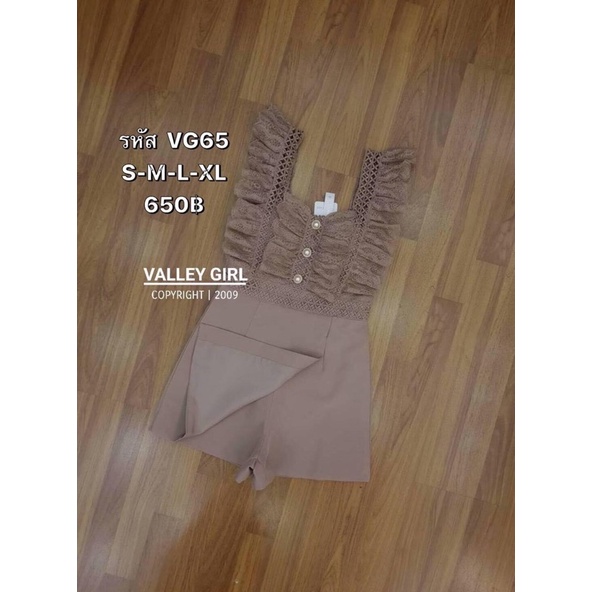 💥new💥งานป้าย VG จั๊มระบาย