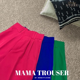 MONEYYY.STORE 💗Mama trouser 💗 กระบอกเอวสูง ตกแต่ง 2หู ทรงสวย เอวเล็กสะโพกใหญ่ไม่ต้องกังวลเลยค่า