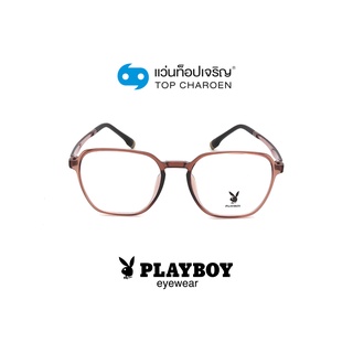 PLAYBOY แว่นสายตาทรงเหลี่ยม PB-35490-C06 size 51 By ท็อปเจริญ