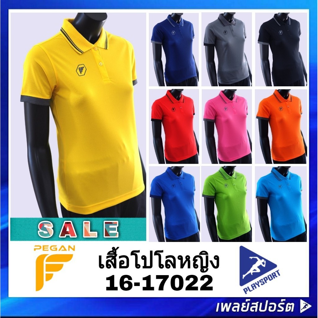 PEGAN SPORT เสื้อโปโลหญิง รุ่น 16-17022