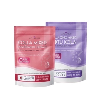 [ส่งฟรี] Colla Mix คอลล่ามิกซ์ คอลลาเจนกรอกปาก ‼️ ปรับผิวขาวใส ทานง่ายไม่คาว รสชาติอร่อย