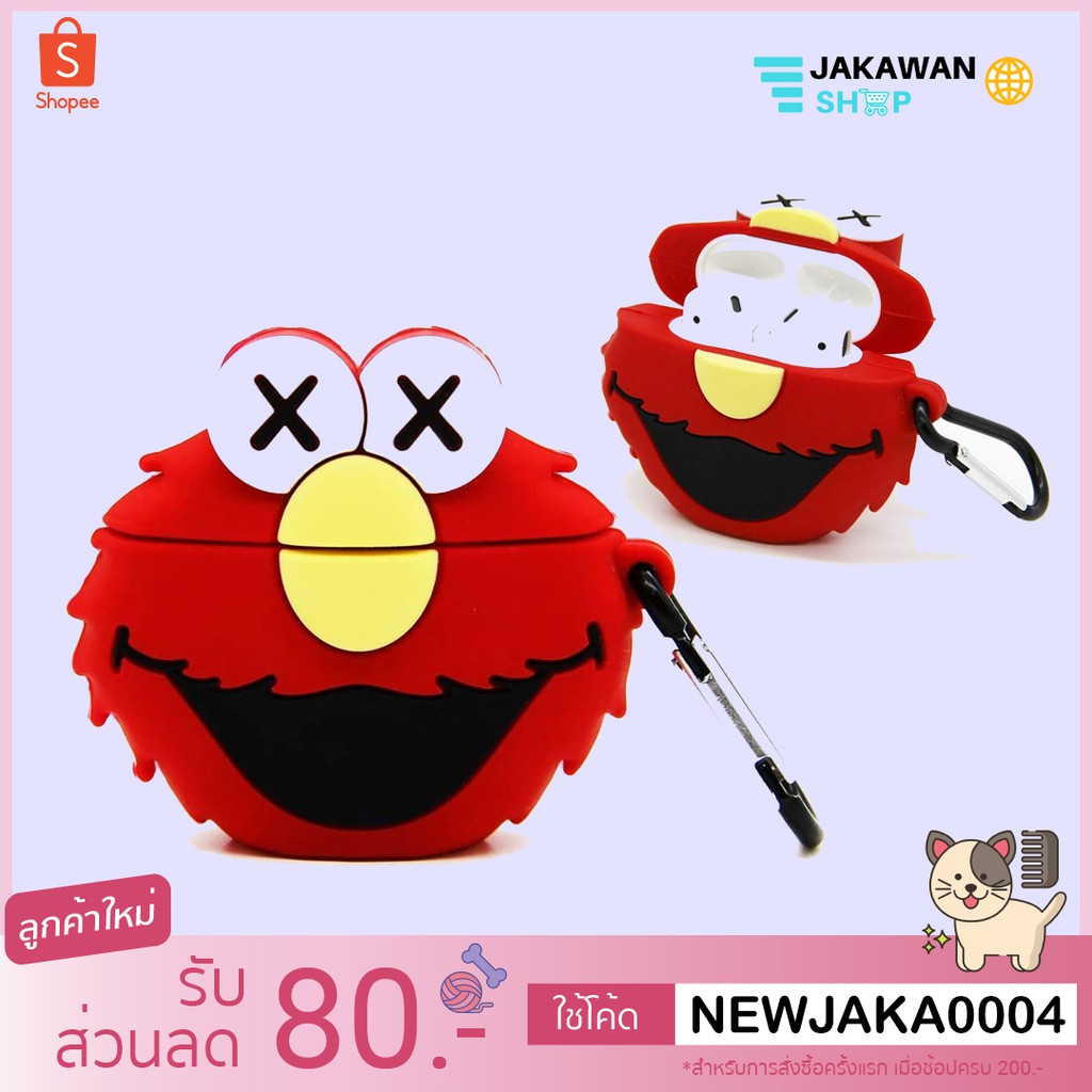 พร้อมส่ง!!เคสแอร์พอตยางซิลิโคน sesame street kaws Case Airpods 2