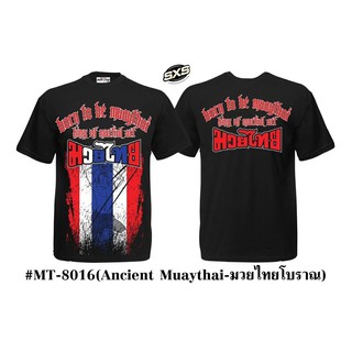 Muay Thai T-Shirt MT-8016