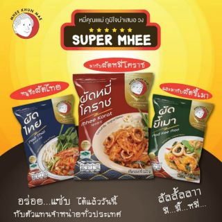 ผัดหมี่โคราช ผัดไทยโคราช ผัดขี้เมาโคราช ตรา หมี่คุณแม่