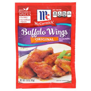 แม็คคอร์มิค ซอสผงสำหรับหมักปีกไก่ 45 ก.