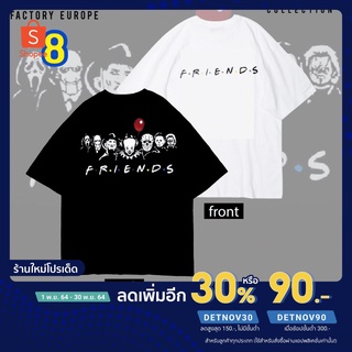 【Hot】(ใส่โค้ด DETNOV30 เหลือ 112.-) เสื้อยืด Oversize ลาย Friends งานแบรนด์ไทยส่งออกยุโรป