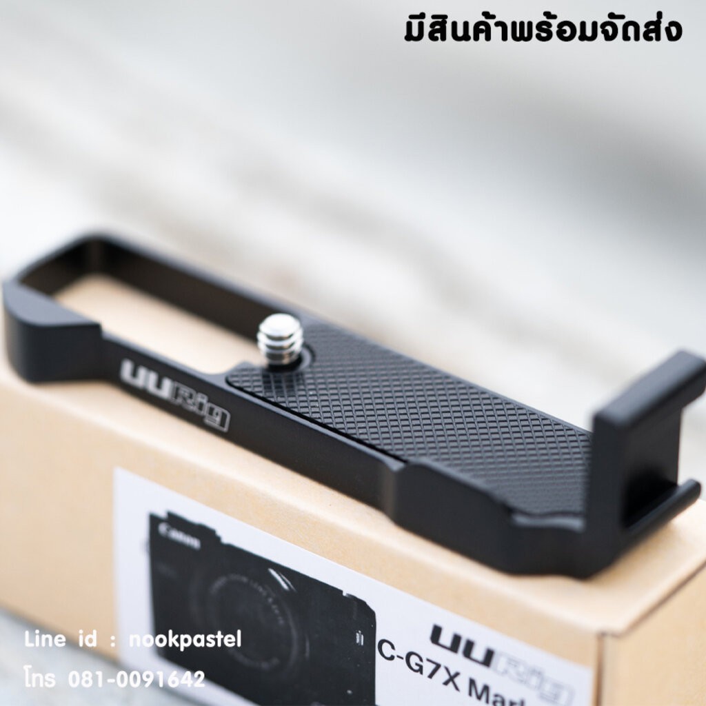 L Plate Canon G7X Mark III ของUURig