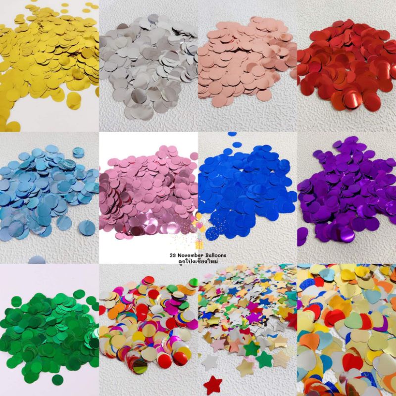 Confetti กระดาษฟอยล์ แต่งลูกโป่ง