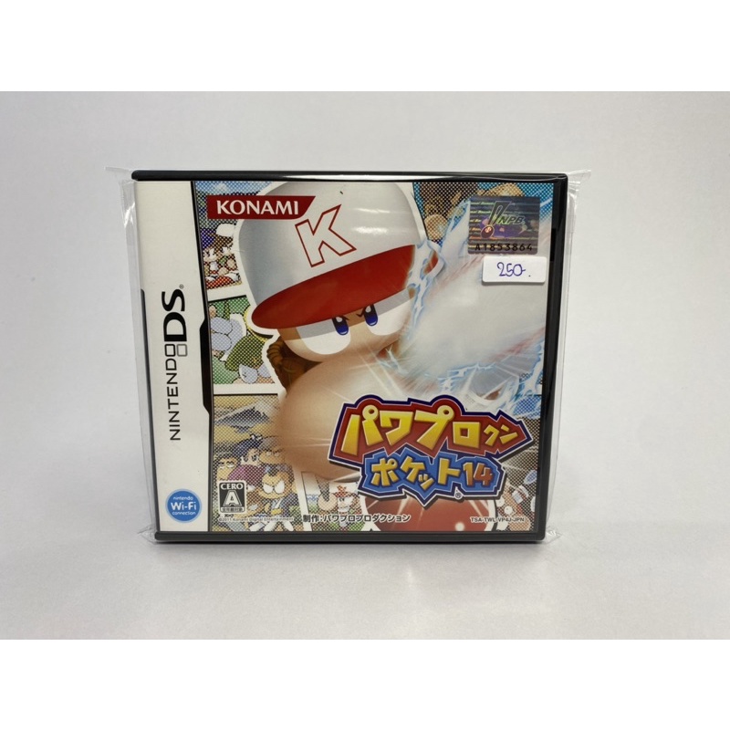 ตลับแท้ Nintendo DS (japan) NDS  Power Pro Kun Pocket 14