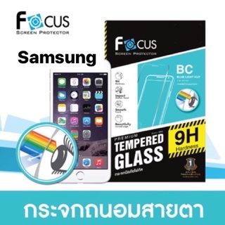 Focus ฟิล์มกระจกกันรอยใสถนอมสายตา Blue Light Cut Focus แท้💯 Samsung S5/Note4/J7/A5/A7/Grand prime