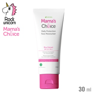 Mamas Choice มอยเจอร์ไรเซอร์ ครีมกันแดด (30 ml) SPF20/PA++ บำรุงผิวหน้า ปลอดภัยสำหรับคนท้อง BABY TATTOO