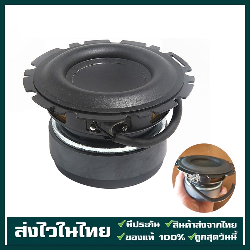 【พร้อมสต็อก】 5.25 นิ้ว ดอกลำโพง 4Ω 30W ลำโพงซัพ ซับวูฟเฟอร์ ลำโพง เครื่องเสียงรถยนต์ การดัดแปลงซับวูฟเฟอร์รถยนต์