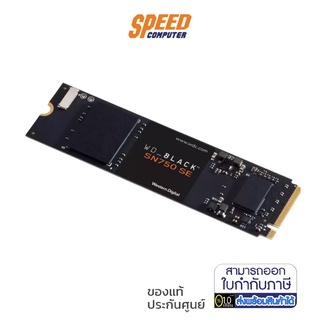 WD BLACK 250 GB SSD (เอสเอสดี) SN750 SE PCIe 4/NVMe M.2 2280 By Speed Com