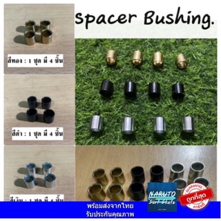 น็อต อะไหล่ล้อ น็อตสเก็ตบอร์ด Spacer Bushings/ Bearing Spacer - Skateboard Surfskate Longboard 💥  (พร้อมส่งจากไทย‼️🚚