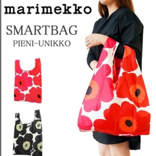 Marimekko smart bag พร้อมส่ง