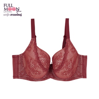 WIENNA Full Moon Bra บรารู้ใจ สาวอกใหญ่  บราคัพใหญ่ NB43301 ชุดชั้นใน มีโครง ลูกไม้แดงซับเนื้อ ลูกไม้ดำซับเนื้อ ลูกไม้ดำซับฟ้า