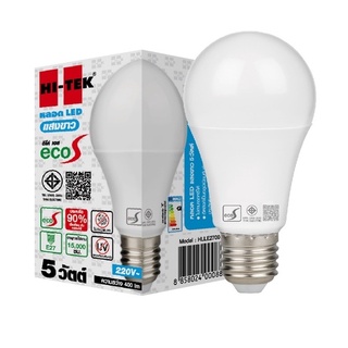 HI-TEK หลอด LED ECO S Series ขั้วเกลียว E27 ขนาด 5W - 8W