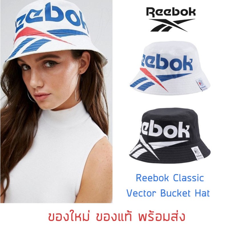 หมวกบักเก็ต Reebok Classic Vector Bucket Hat ของแท้ ส่ง มาป้าย Tag ถุงใส่ หมวก Bucket แท้แน่นอน 100 %