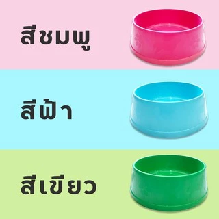 LALAMOVER ชามอาหารสัตว์เลี้ยง ไซส์จัมโบ้ 9 นิ้ว | ถ้วยหมาจัมโบ้ ชามอาหารสุนัขพันธุ์ใหญ่ ล้างน้ำได้