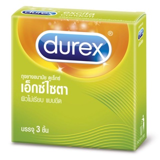 Durex Excita 53mm ถุงยางอนามัย ดูเร็กซ์ บรรจุ 3 ชิ้น/กล่อง