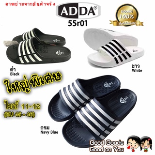 ADDA 55r01 ไซส์ยักษ์ 11-12 รองเท้าแตะ ผู้ชาย ไซส์ใหญ่ แบบสวม Adda แท้ รุ่น ++55R01++