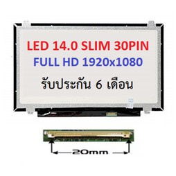จอโน๊ตบุ๊ค 14.0 จอ LED 14.0 FULL HD(1920X1080) SLIM 30pinใส่ DELL 7447 ACER E14 ES14 LENOVO G40 Z40 