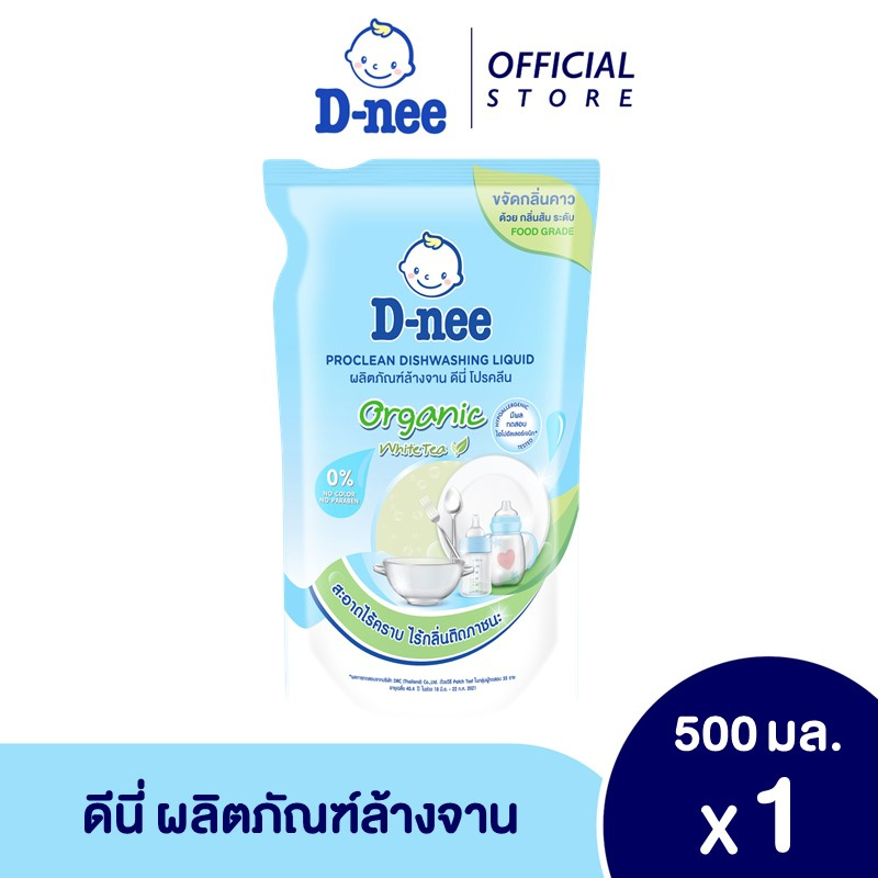 [Gift] ดีนี่โหลแก้วไลฟ์ลี่สกาย (คละลาย) (สินค้าสมนาคุณงดจำหน่าย)