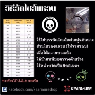 แหวนนิลดำ (onyx) พร้อมส่ง