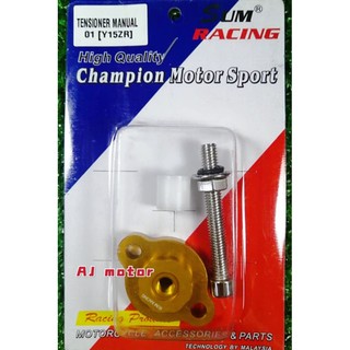 Y15zr V1-V2 SUM RACING TENSIONER MANUAL YAMAHA Y15 บล็อก RANTAI KECIL TIMING CHAIN HEAD UMA IKK SCK ESPADA FASSTEK GL