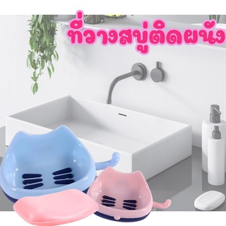 ที่วางสบู่(รูปแมว) รับน้ำหนักได้เยอะ /8528