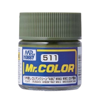 Mr.Hobby สีกันเซ่สูตรทินเนอร์ Mr.Color C511 RUSSIAN GREEN "4B0" สีทำโมเดลพลาสติก โมเดลรถถัง เครื่องบิน กันพลา