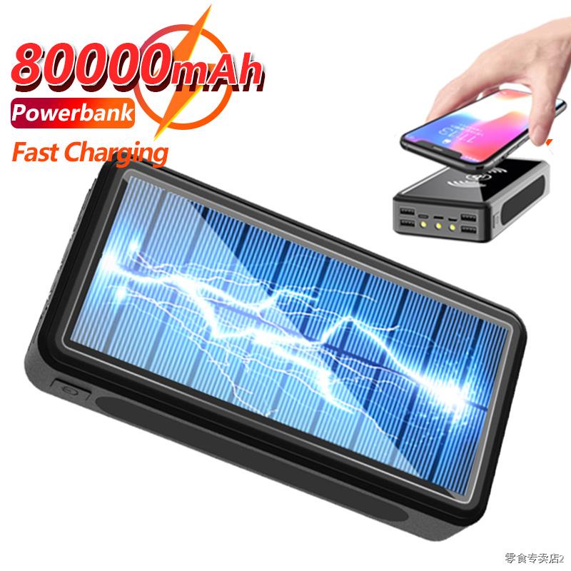 ♕✑▼power Bank 80000mAh QI Solar Wireless Fast Charger Power Bank Outdoor Portable Power Bank External Battery for Xiaomi