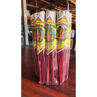 ธูป 5 บาทสั้น 20 cm (ไม่มีกลิ่น) 1 มัด 10 กำ
