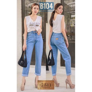 2511 Vintage Denim Jeans by GREAT กางเกงยีนส์ ผญ Boyfriend Jeans ทรงบอยสลิม ช่วงขาเล็กเข้ารูปผ้าไม่ยืดมาก ป้ายยี่ห้อ2511