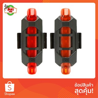 ไฟหน้าจักรยานเพิ่มความปลอดภัยในยามค่ำคืน แบบชาร์จไฟ USB