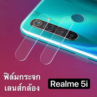 [ส่งจากไทย] ฟิล์มกระจกเลนส์กล้อง Realme 5i ฟิล์มเลนส์กล้อง ปกป้องกล้องถ่ายรูป ฟิล์มกระจก ฟิล์มกล้อง