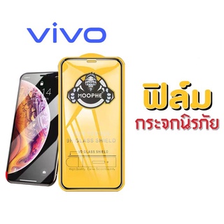 ฟิล์มกระจก 9D  VIVO เต็มจอ มีครบทุกรุ่น vivo v23e Y15S Y76 Y02S Y16 V25 5g Y36 V27 27PRO